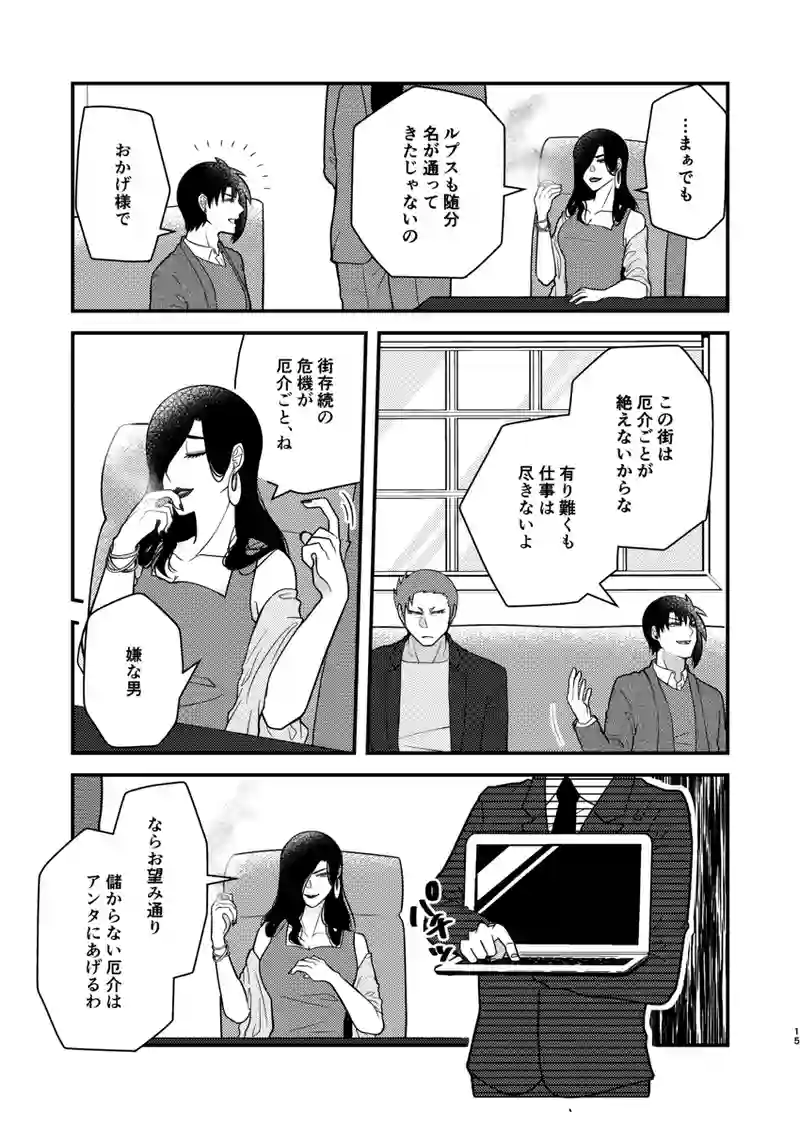 4-Different Order 1 1/2