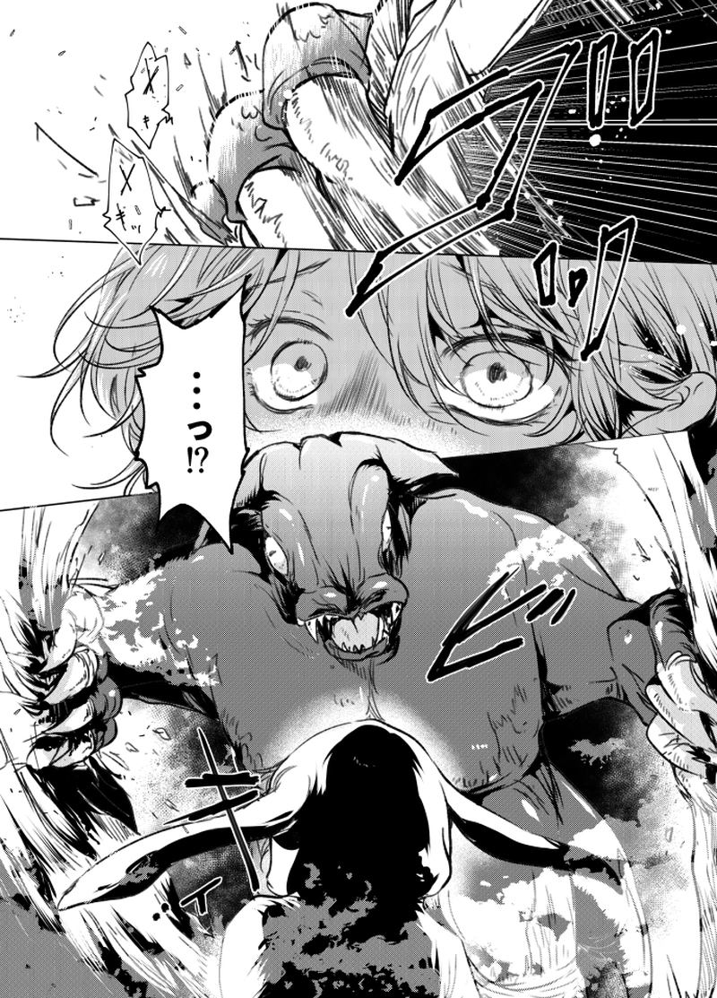 【5話】望郷（後編）