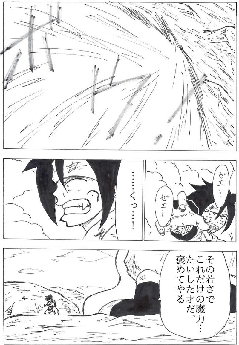 第１９話　反面教師