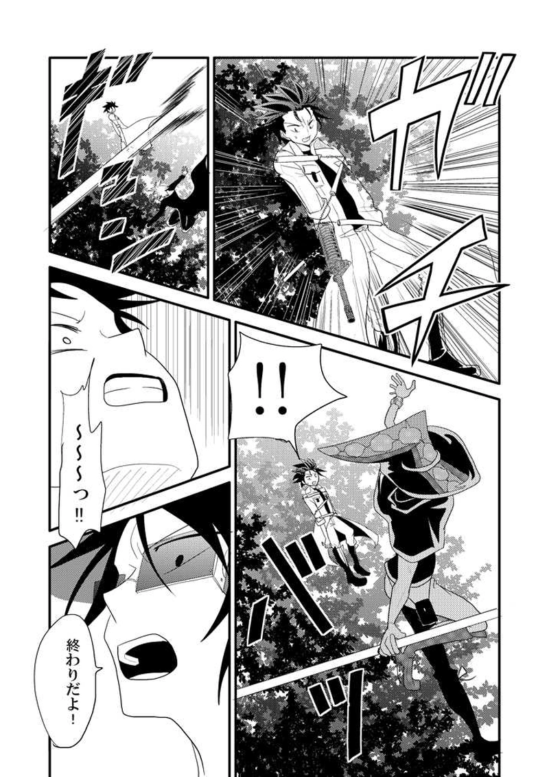 第九話「戸惑いと裏切り?」