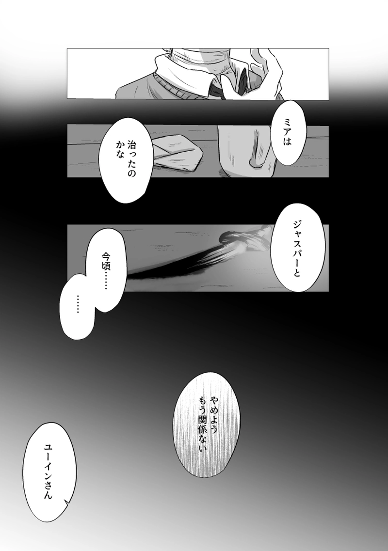 _22 ならば君の傘になろう