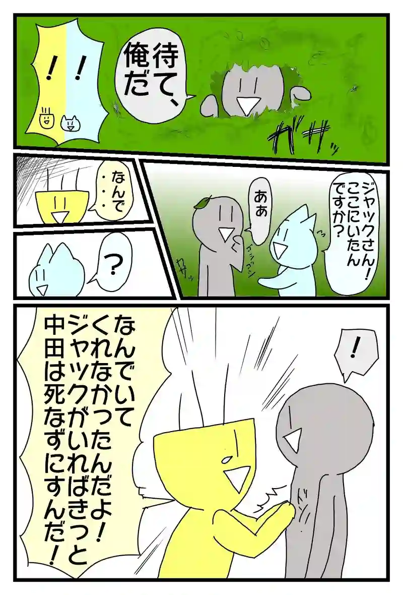 ペカちゃん１