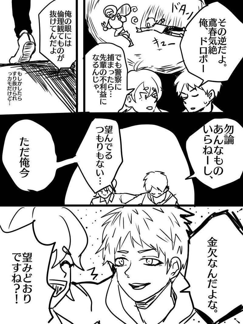 NO＜１４　渦流