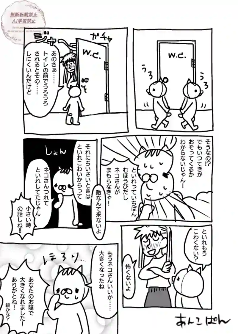 第76〜80