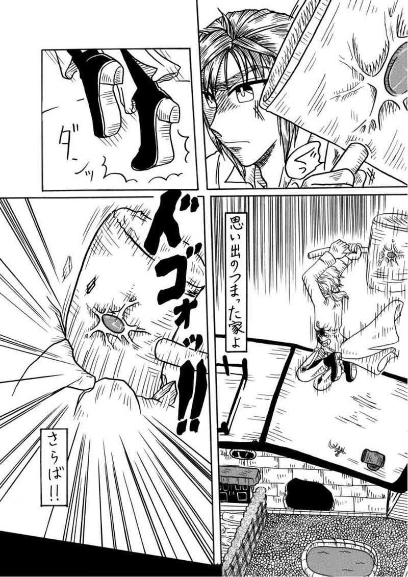 プラチナワールド