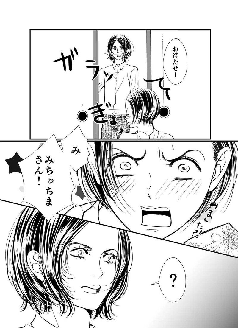 夏服１５～１６