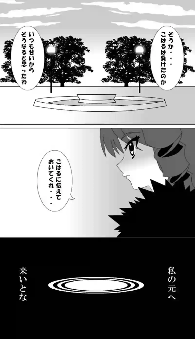 第96話