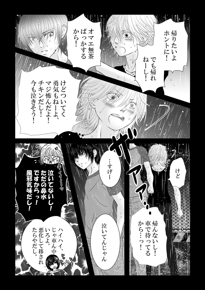 １１４話