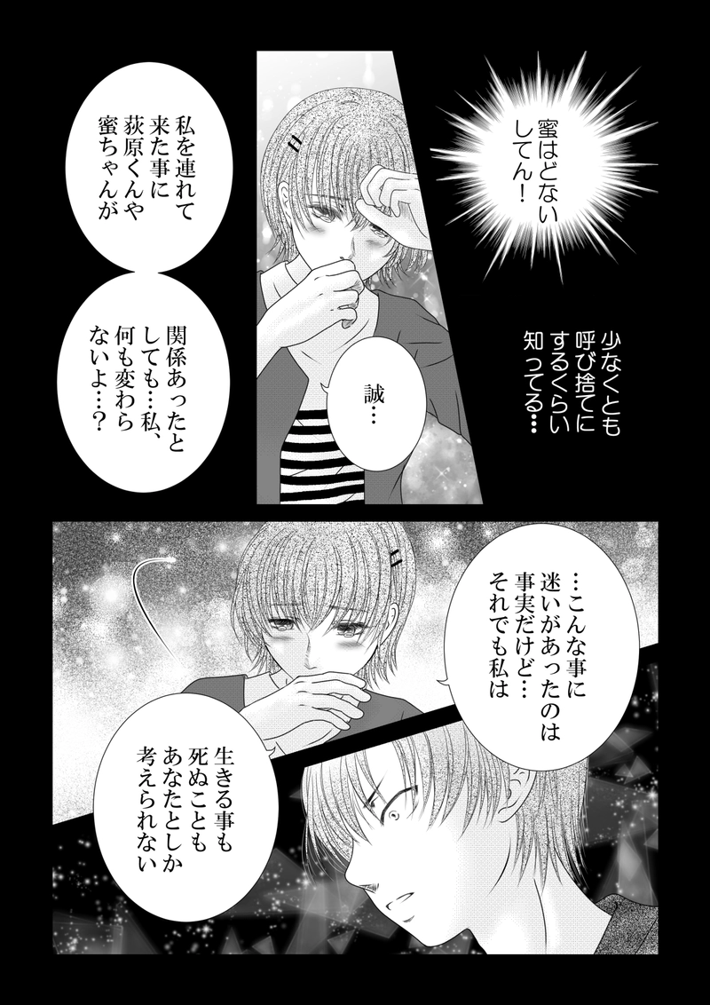 １１９話