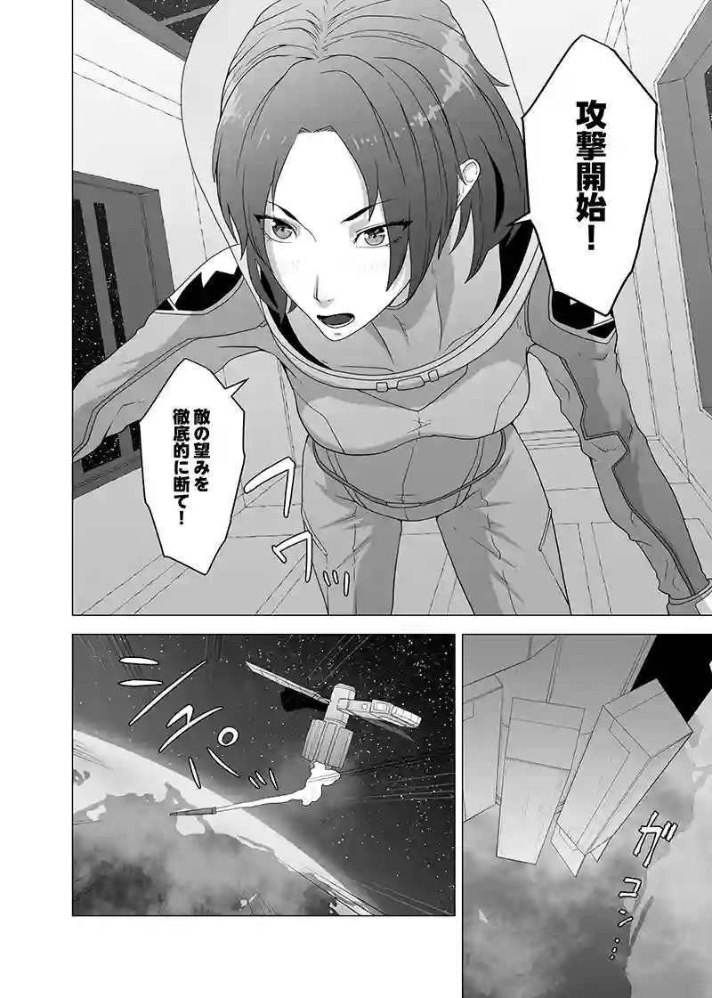 第二部