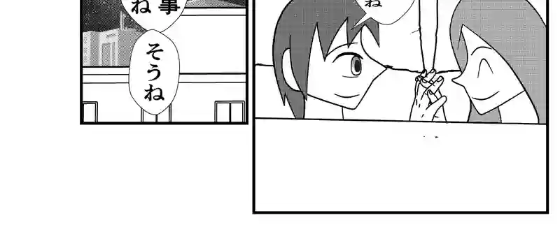 第28話　あの日から始まった