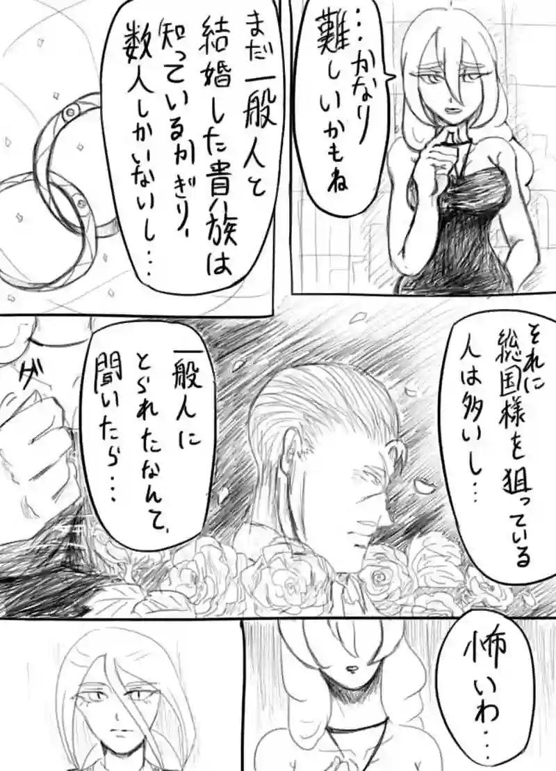 ３０話