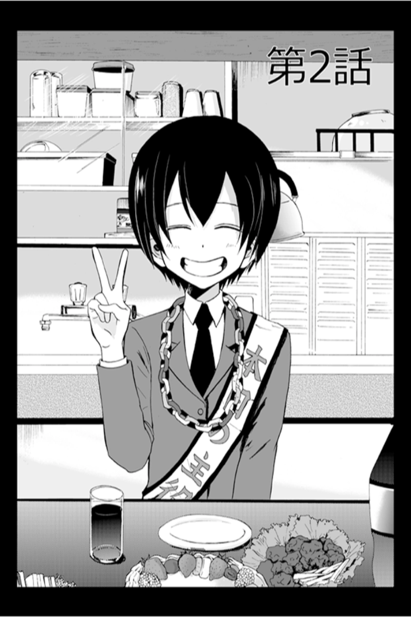 第2話
