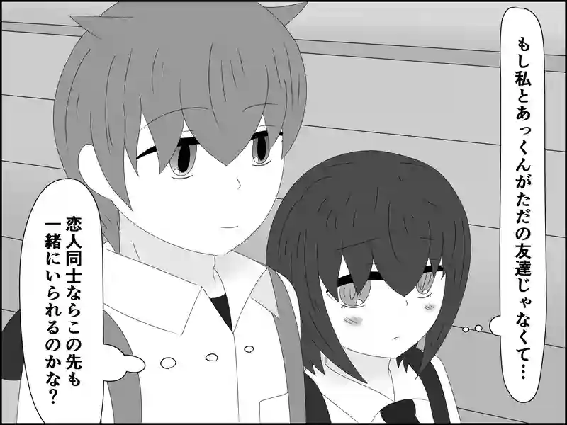 １９４話：限られた時間の中で