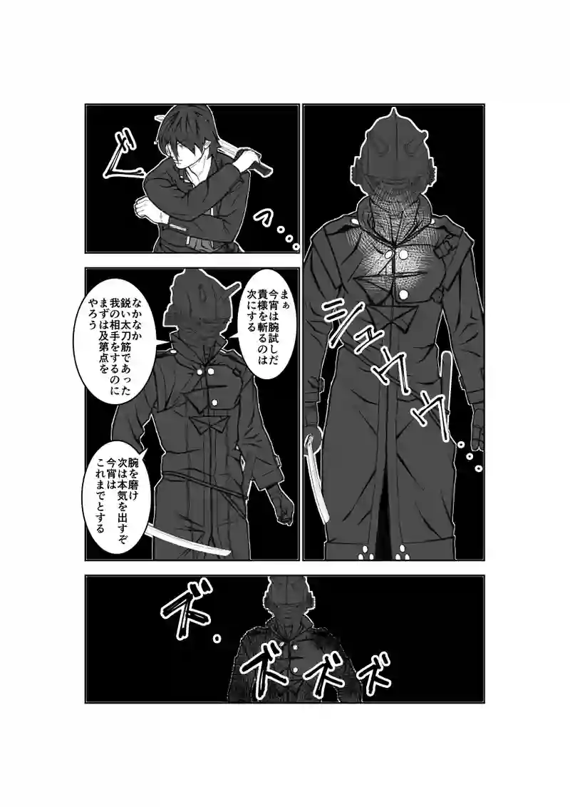 第64話