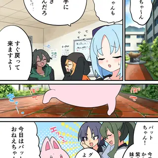 BBGG 15話