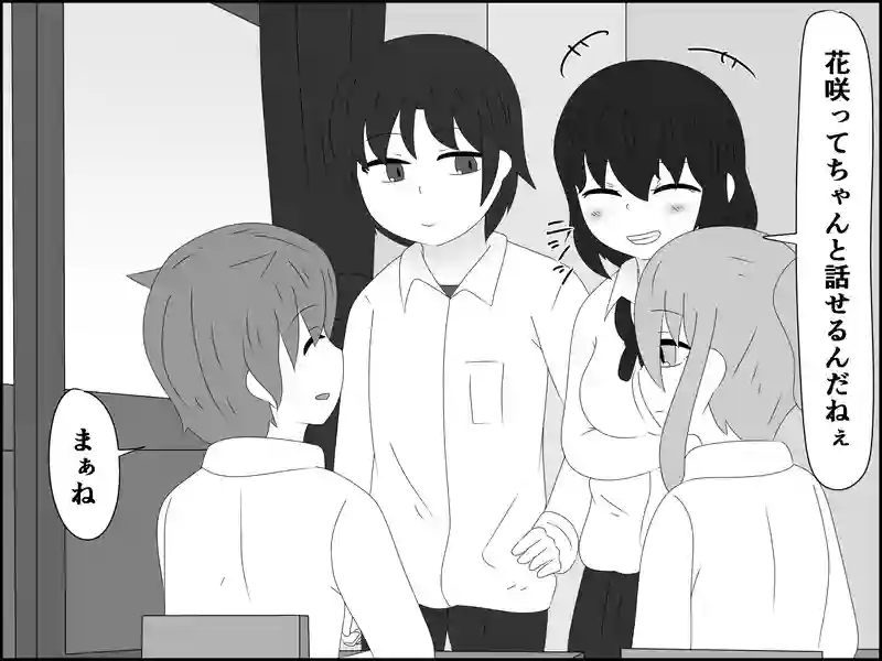 １８５話：ドッキリではない