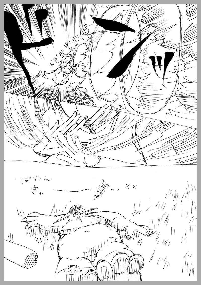 48、一瞬の邂逅