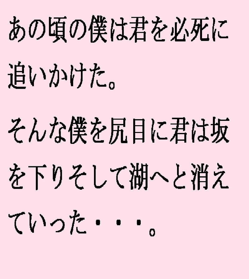 『春の遠足』ースプリングマンガオリンピックー