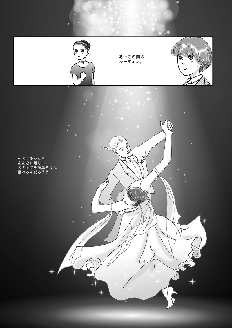 Swallow　スワロウ　第六羽