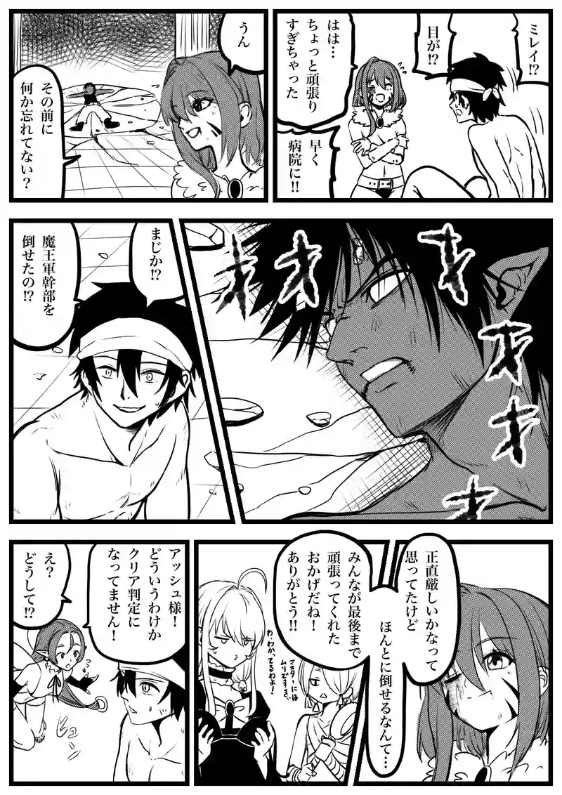 125話