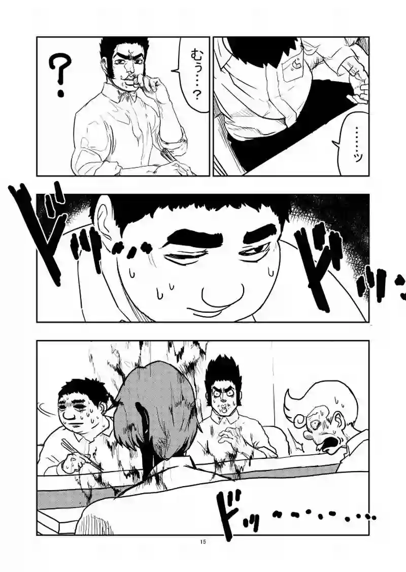 5話
