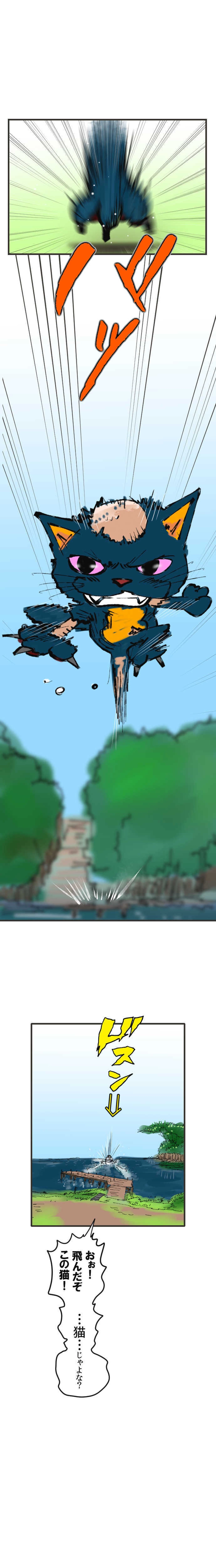 第十五話　Dr.MARTIN(1/3)