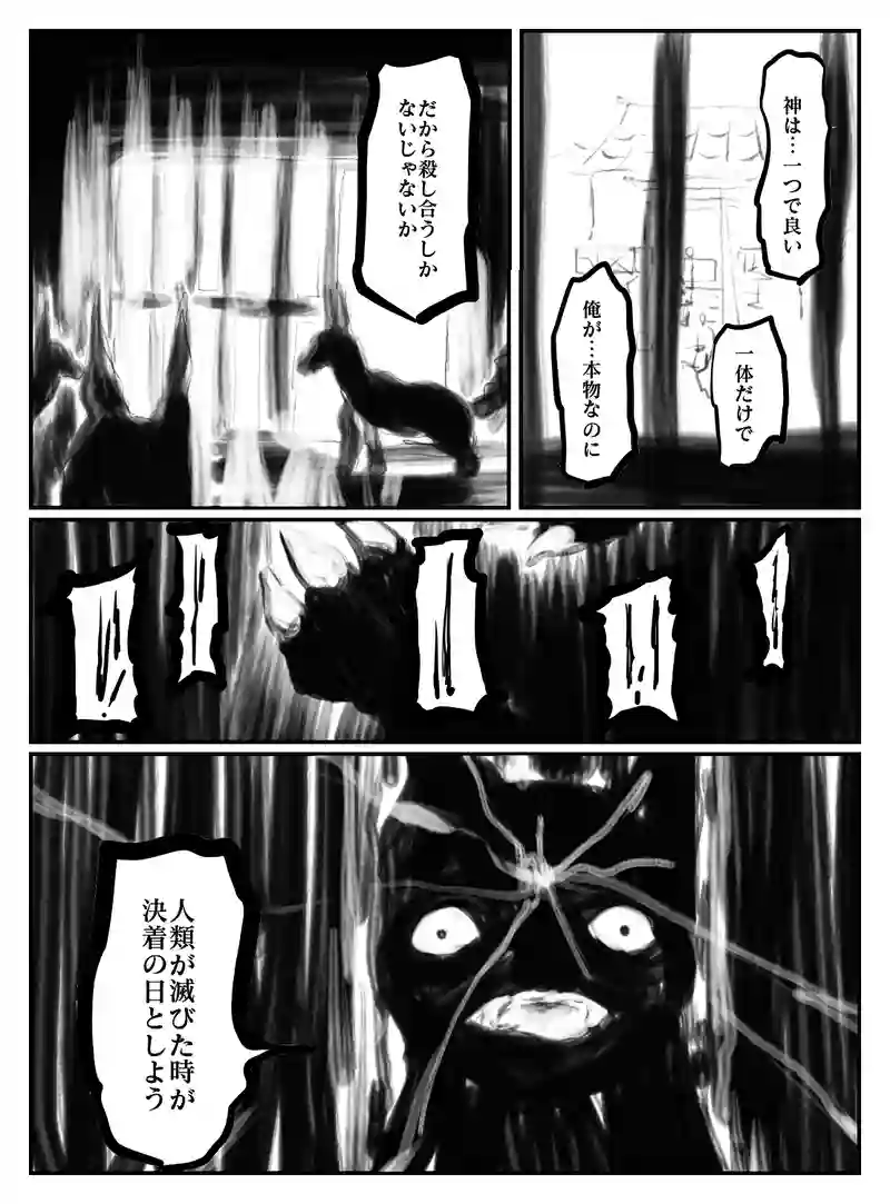 2-91
