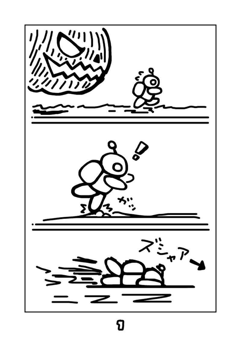 Planet Explorer -end-