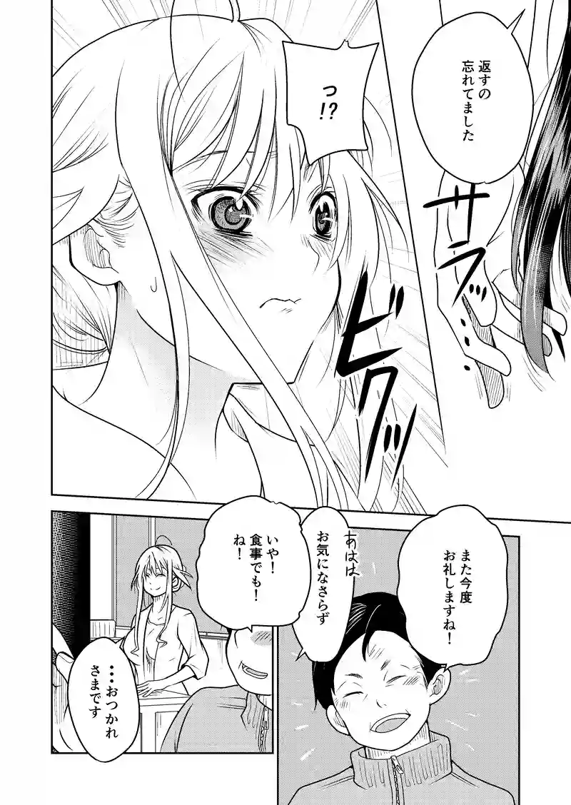 ８話
