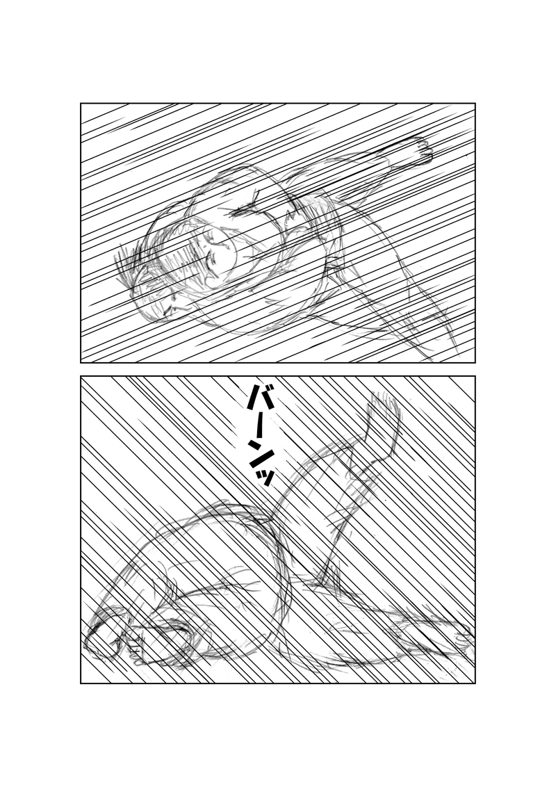 第６０話　攻防②