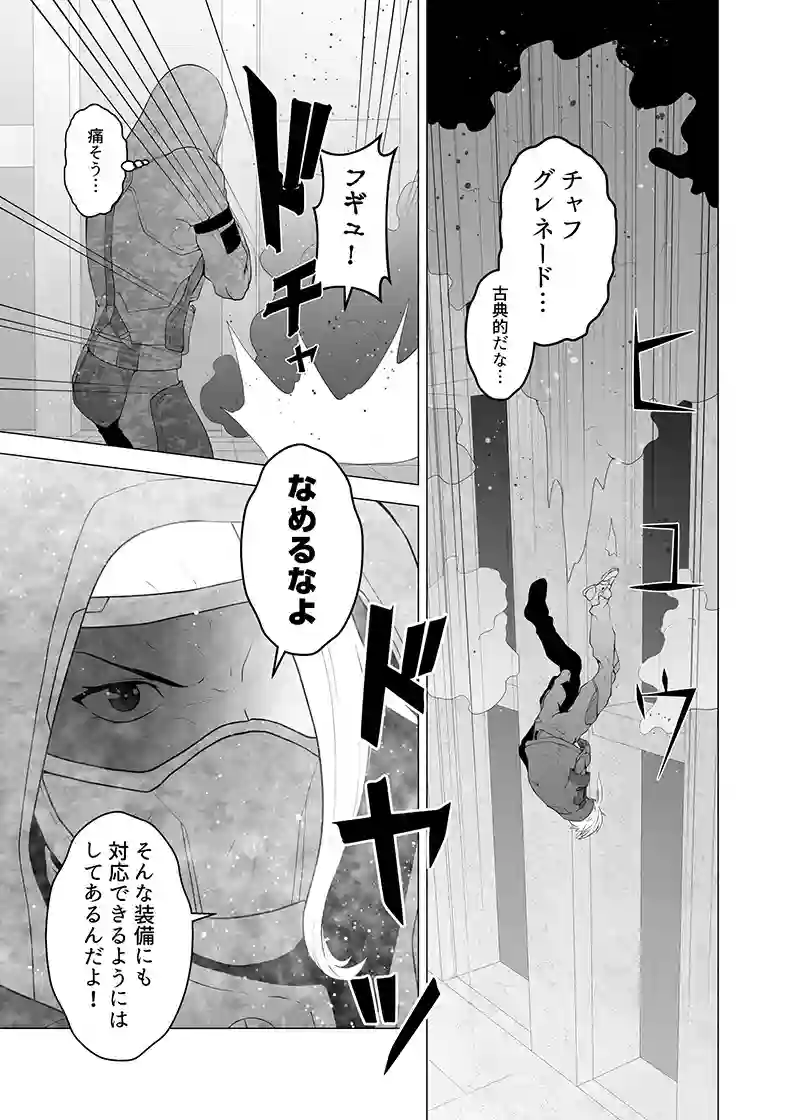 読み切り