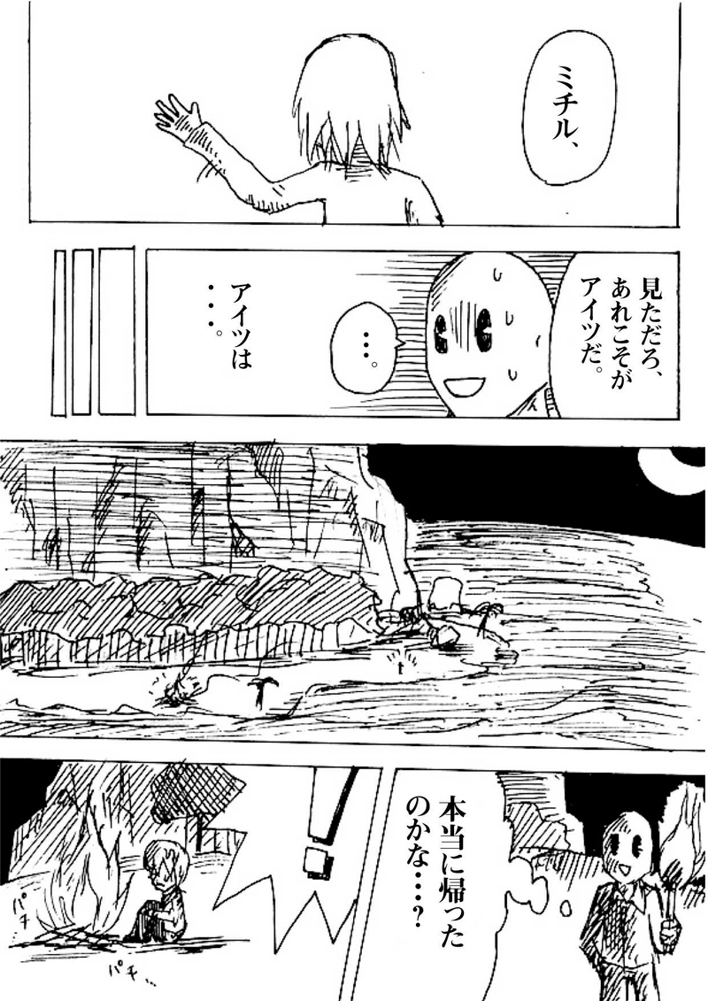 Re:001 はじまっちゃった