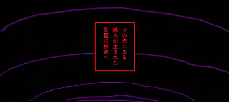 Episode:01 夢の終わり