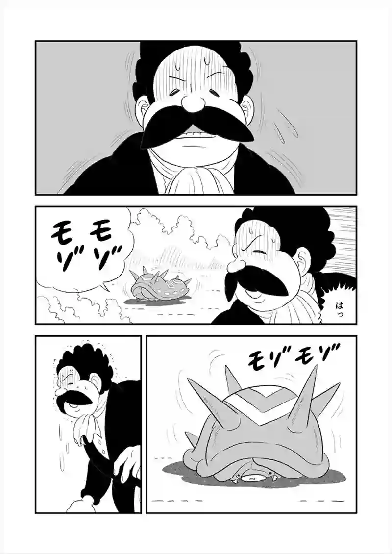 264話目