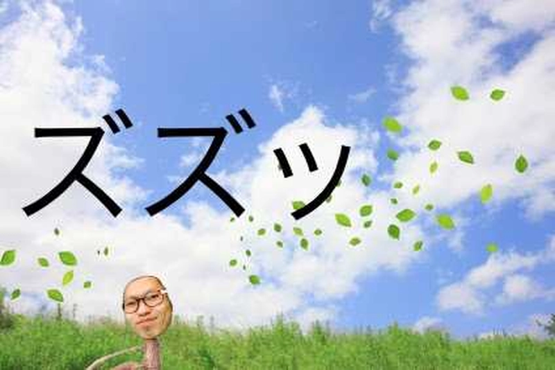 未来探偵ユンボくん　1