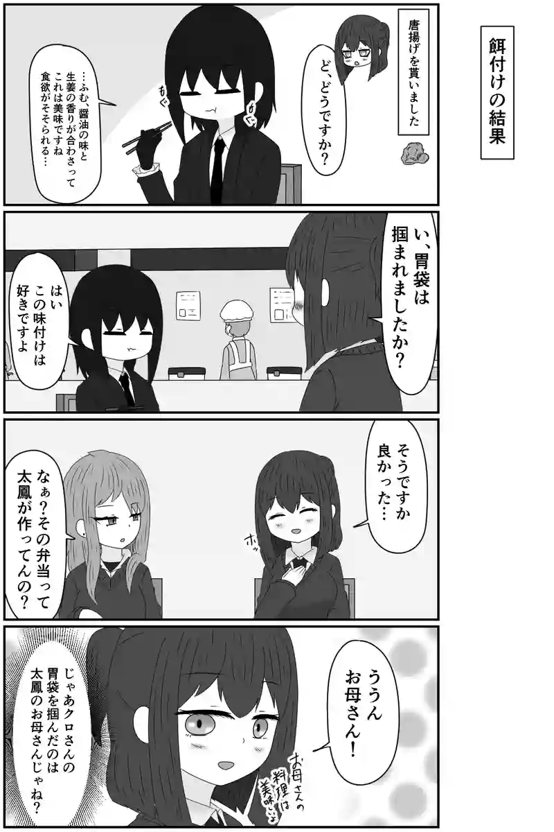 溢れる言葉