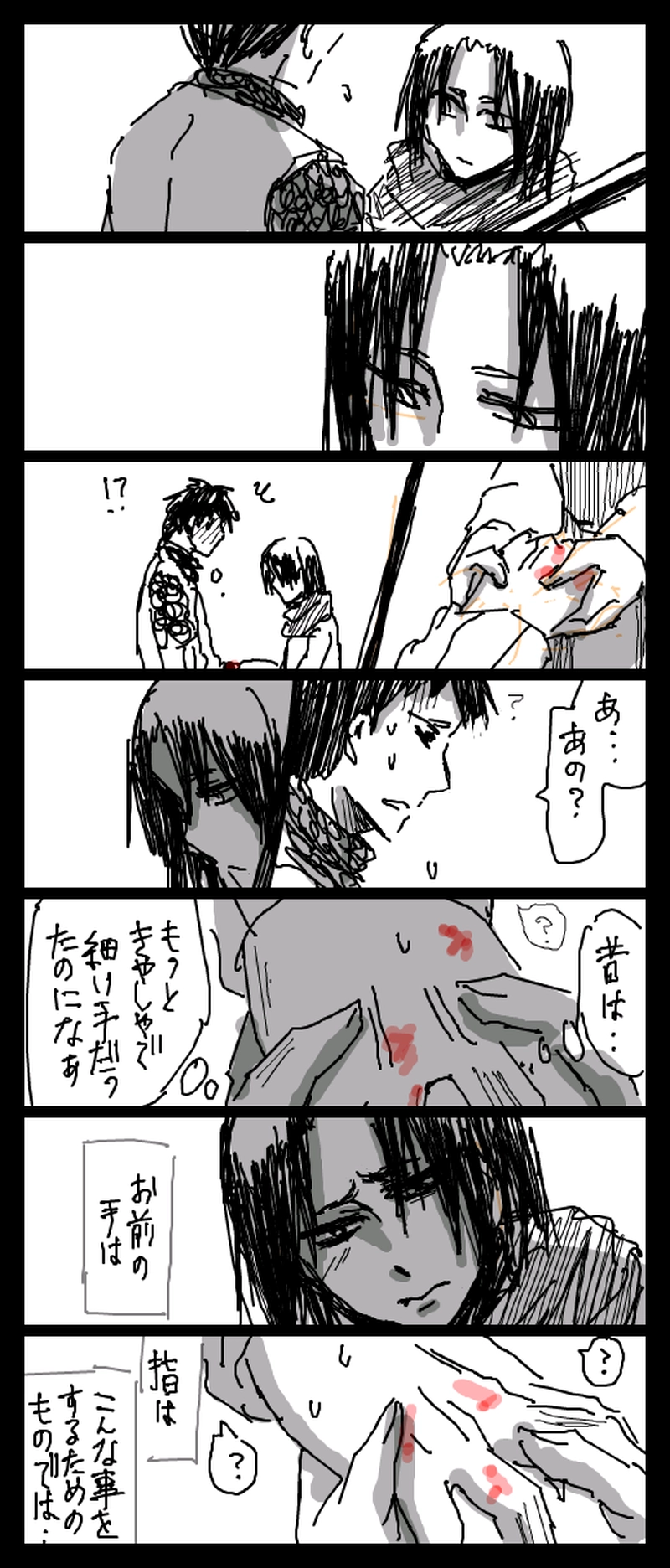 不届き者をナチュラルに殺して6世を守るナッちゃん