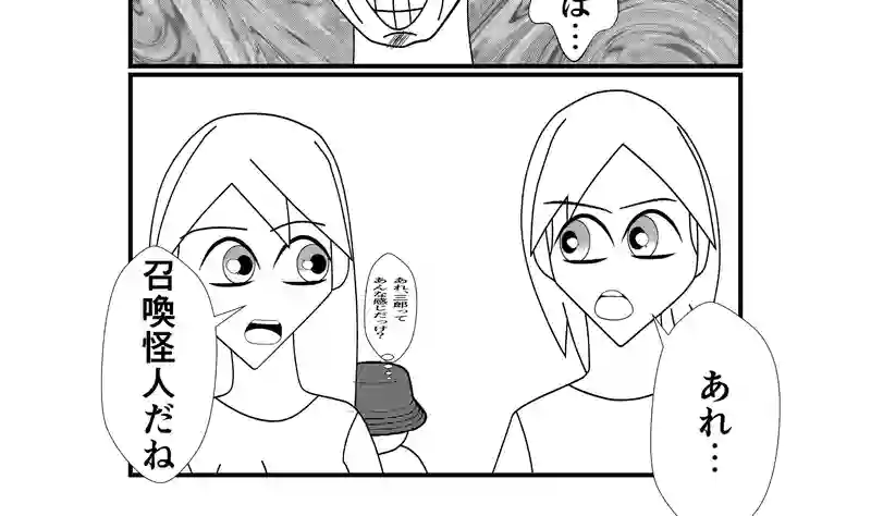 第7話　とあるゴーストライターのイチ抜け③