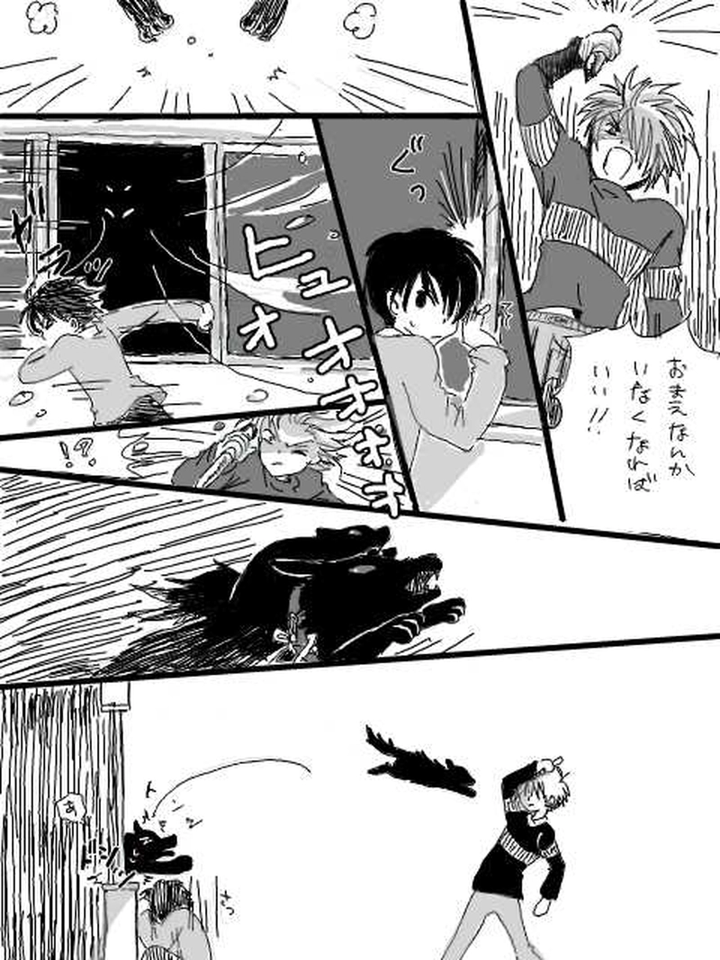 深森青霧（第５話）⑨餡子