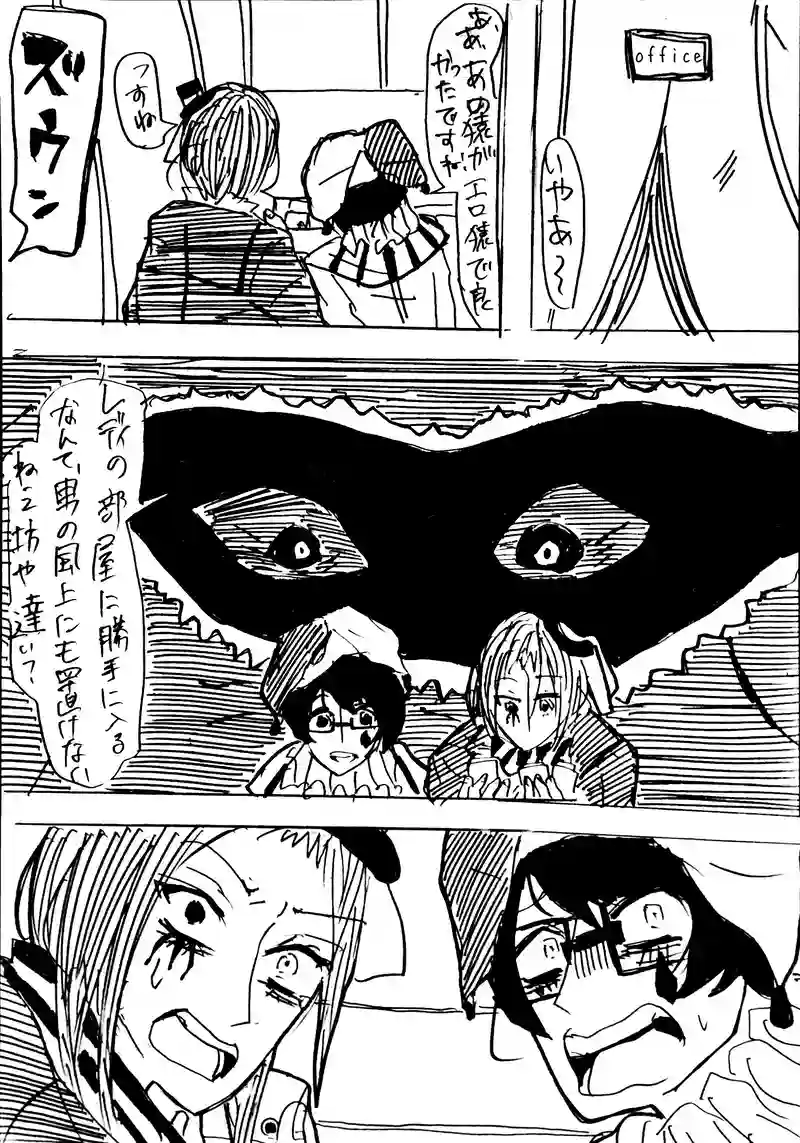 ep.22：Mad Circus④