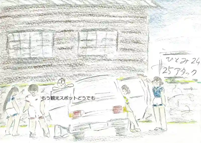 LAP.58 船実習5