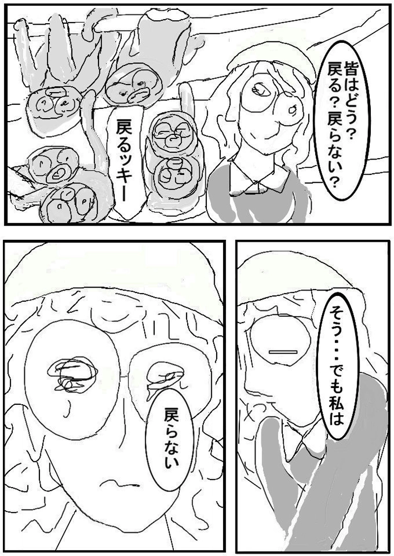 第二十四話　選択授業