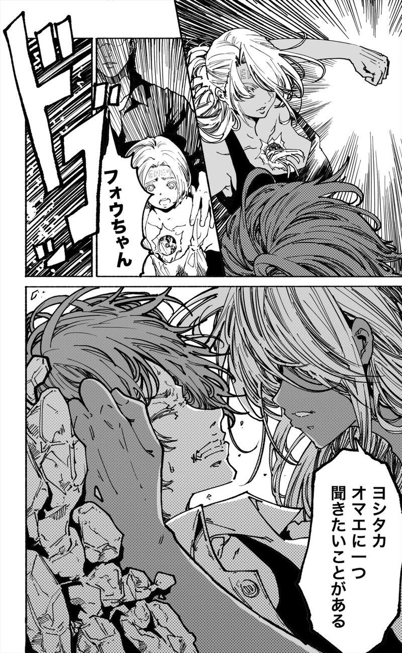 【70話】祝単行本化WEB漫画「機械人形ナナミちゃん」