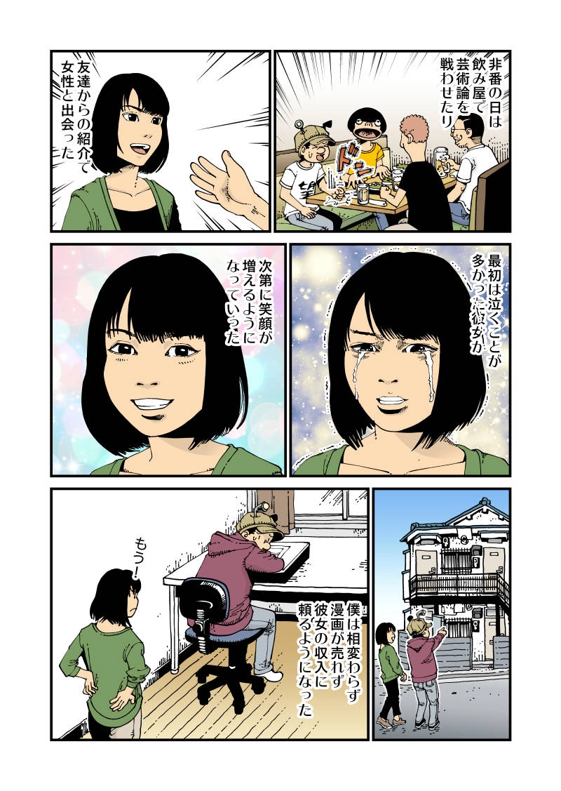 【StoF】眠りのメソッド