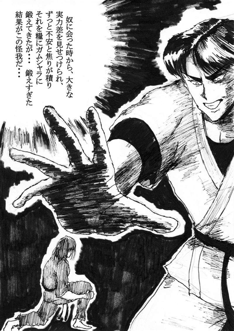 第二十二話「クリスマスイブ」