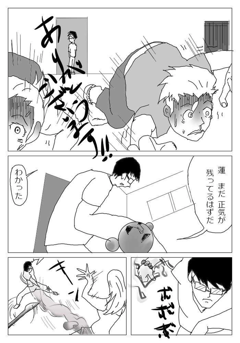 8唱～山の中廃病院～