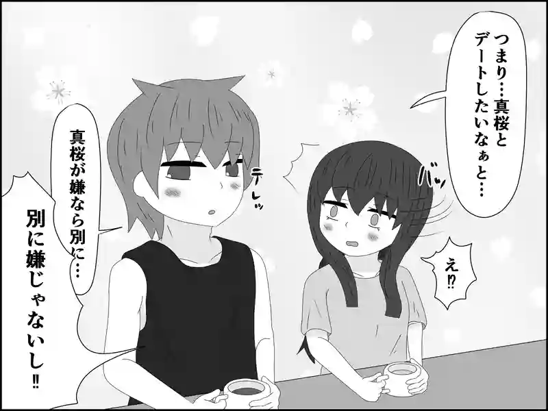 ５９話：今後のスケジュール