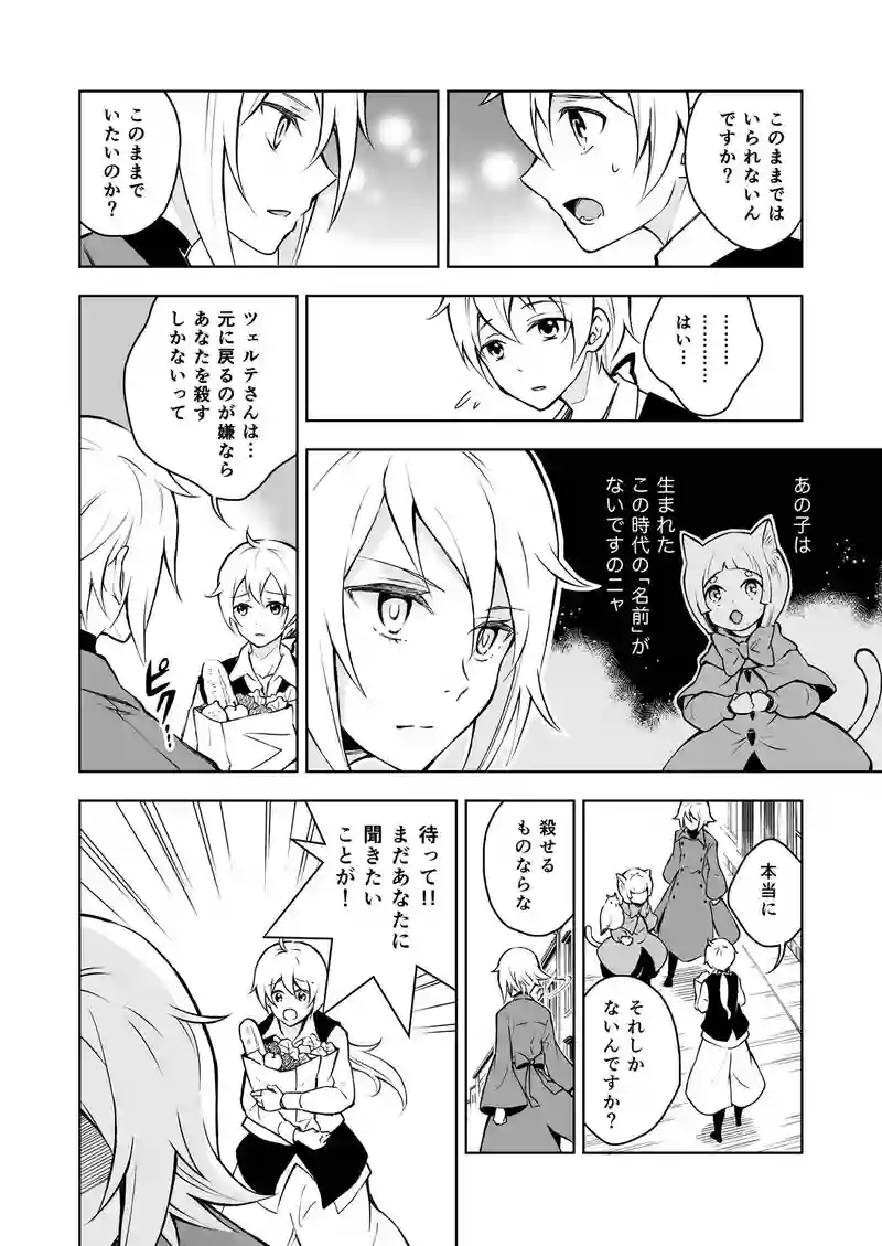 幻影に望め 5