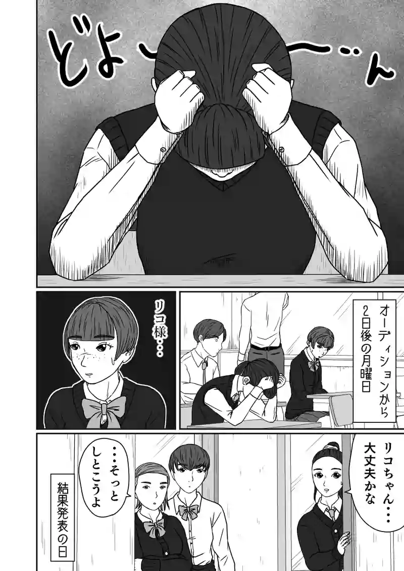 第１０話①